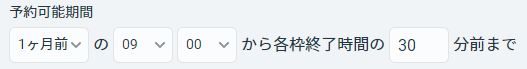スケ.JPG